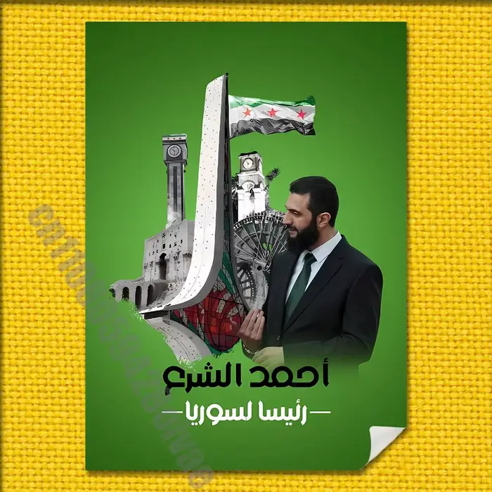 Affiche murale adaptée à la maison