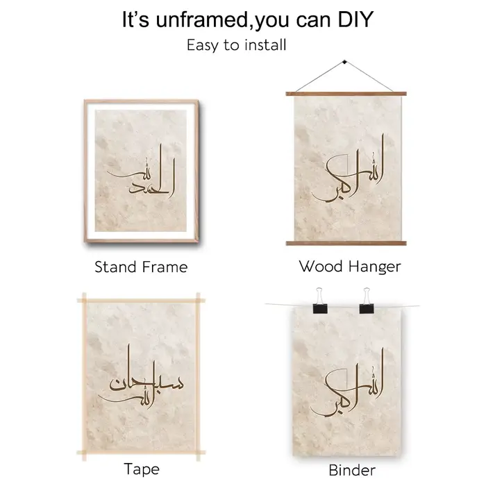 Ensemble de 3 affiches d'art islamique sans cadre imprimées