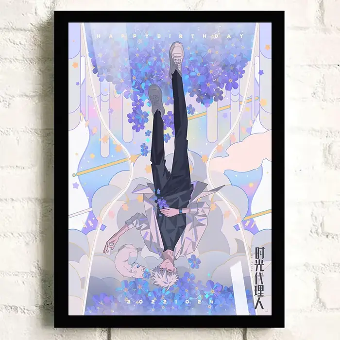 Link-Click – affiche de dessin animé chinois
