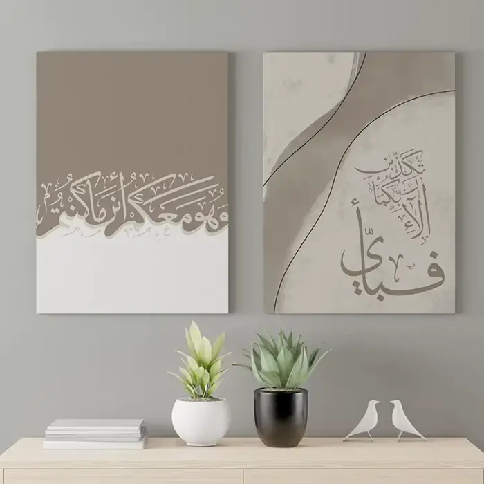 Citations islamiques simples, calligraphie arabe, Allah, Boho, art mural musulman, affiche pour la maison, peinture sur toile, photo, salon, décoration d'intérieur
