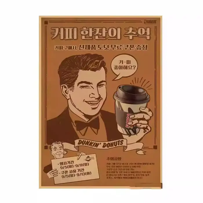 Affiche coréenne de Restaurant de Barbecue, Hot Pot, décoration en papier Kraft, 30 pièces