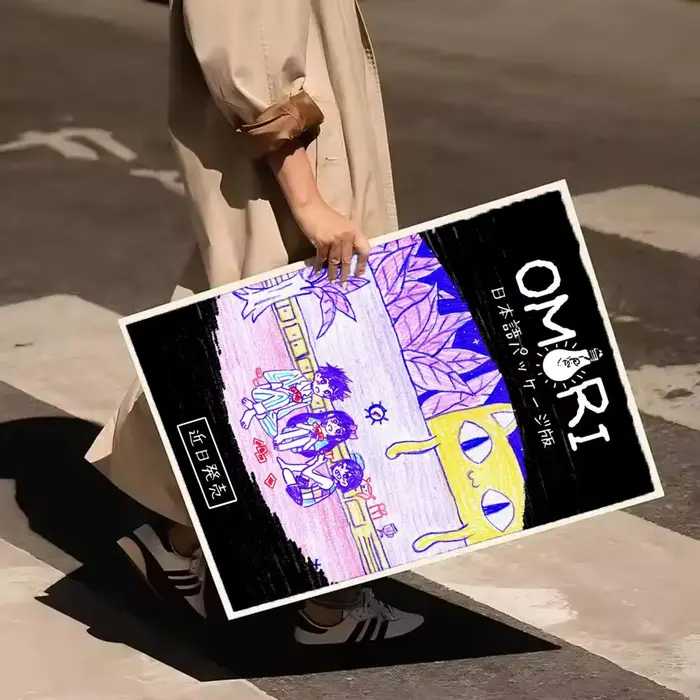 Affiche autocollante classique du jeu vidéo anime Omori