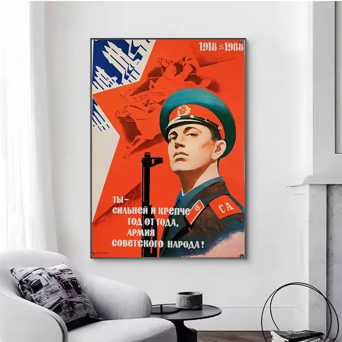AZNM Peinture sur toile vintage de propagande militaire soviétique, affiche rétro de l'URSS, art mur