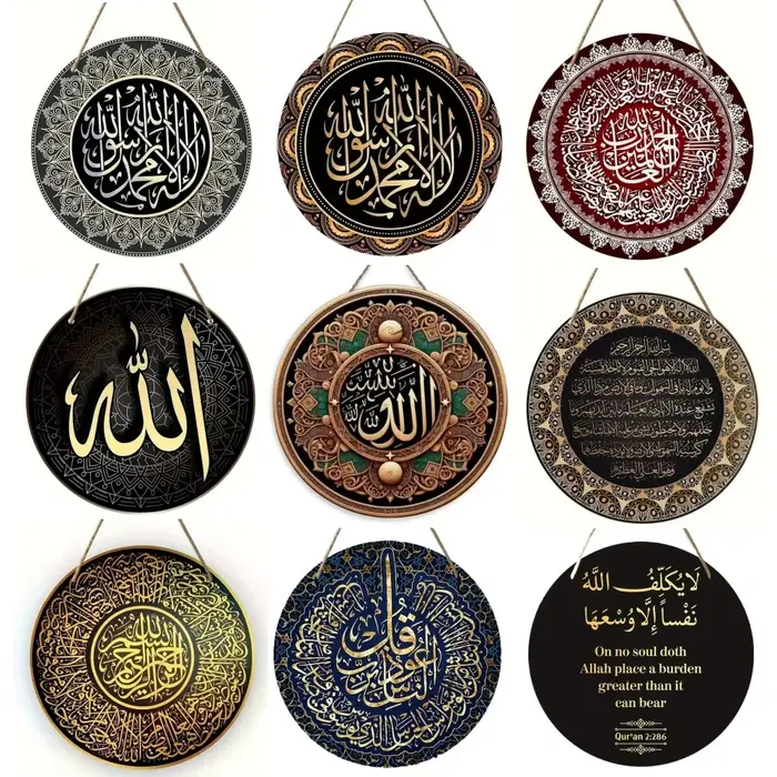 Calligraphie arabe islamique