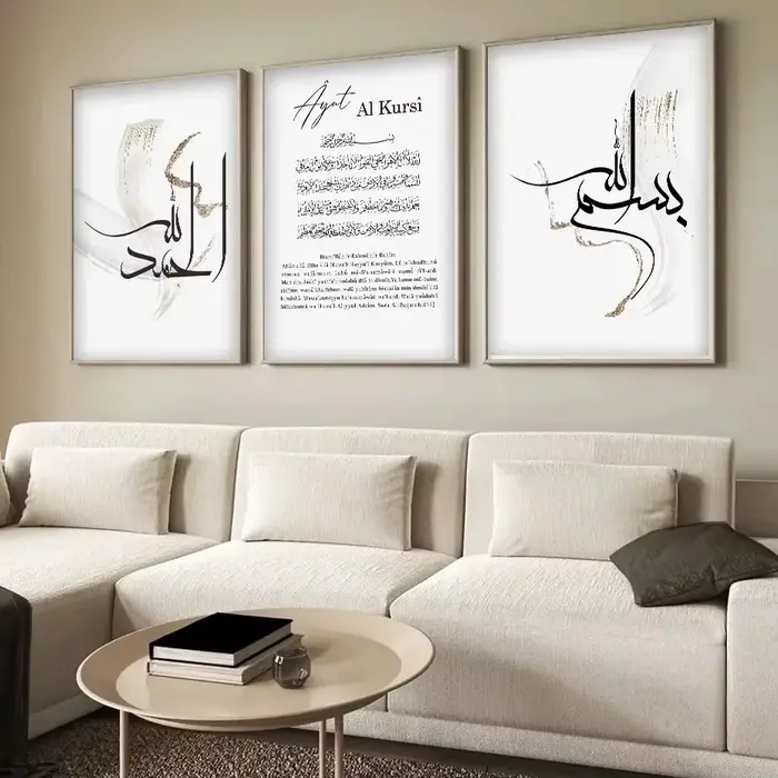 Calligraphie arabe noire islamique