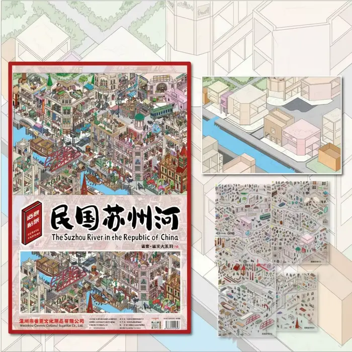 Autocollant de paysage miniature de la série Creative Urban Street, autocollant de scène de cabane grand format DIY, autocollant de jeu anti-stress de dessin animé