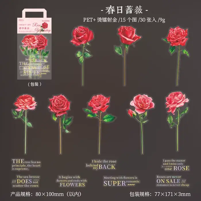 1 paquet/30 autocollants de fleurs de rose grand format 15-20 cm