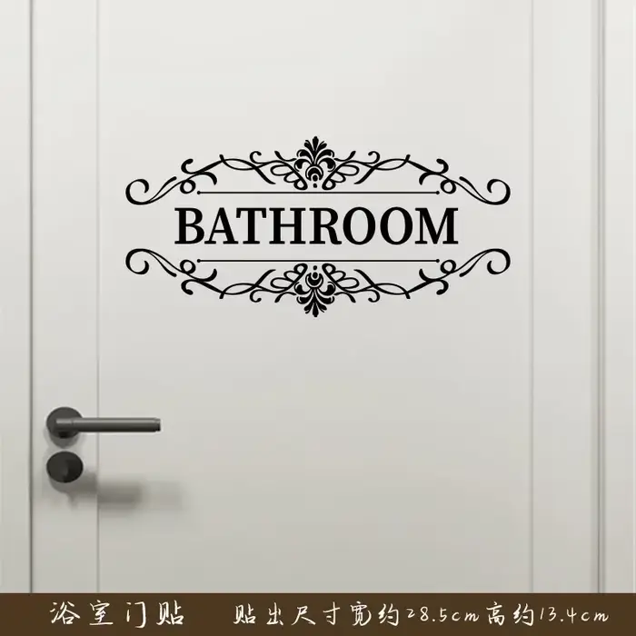 HOToilet-Autocollants décoratifs en vinyle pour porte et mur, décalcomanies artistiques