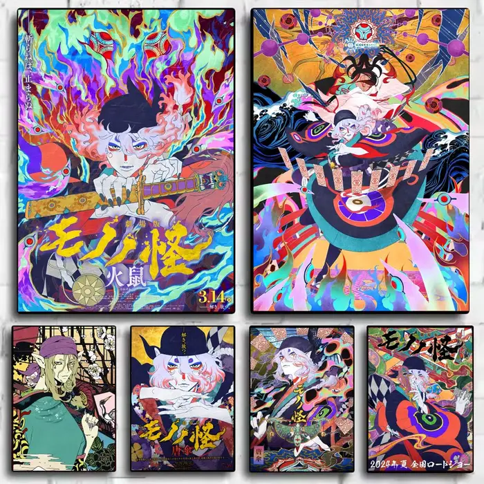 Affiche murale décorative Anime M_Mononoke K_Kusuri