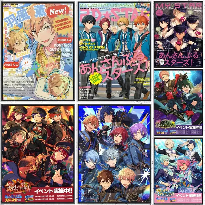 Affiches classiques et impressions d'art mural adaptées aux salons, aux chambres, aux bars et à la décoration intérieure. E-Ensemble Stars!