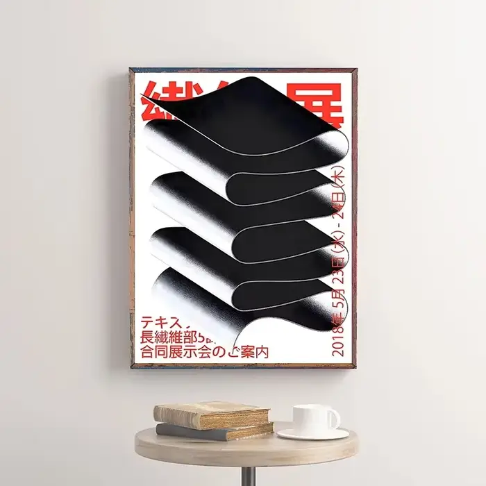 Affiche classique d'art japonais Vintage, peinture sur toile abstraite imprimée, tableau d'art mural pour salon, décoration de maison, cadeau