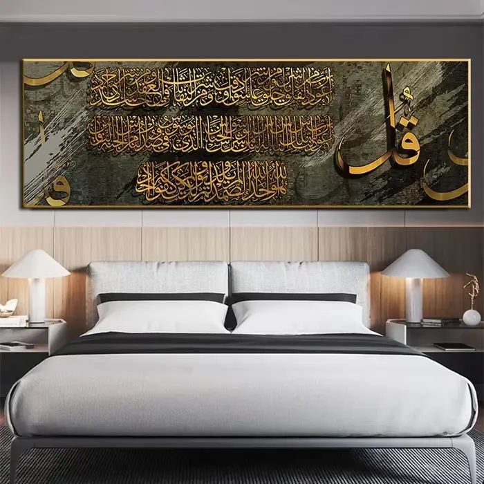 Peinture sur toile de calligraphie arabe islamique classique