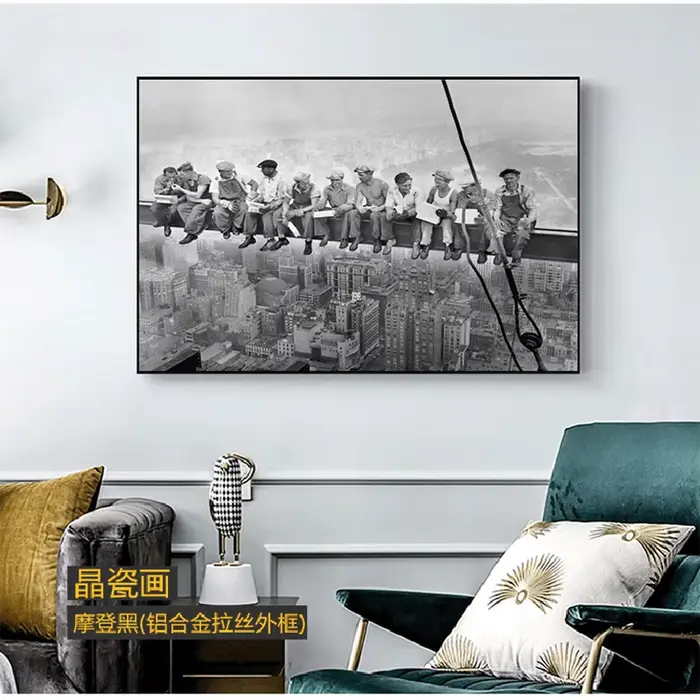Affiche d'art mural en noir et blanc