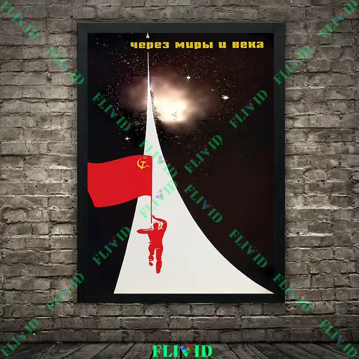 Affiche de propagande du communisme soviétique imprimée