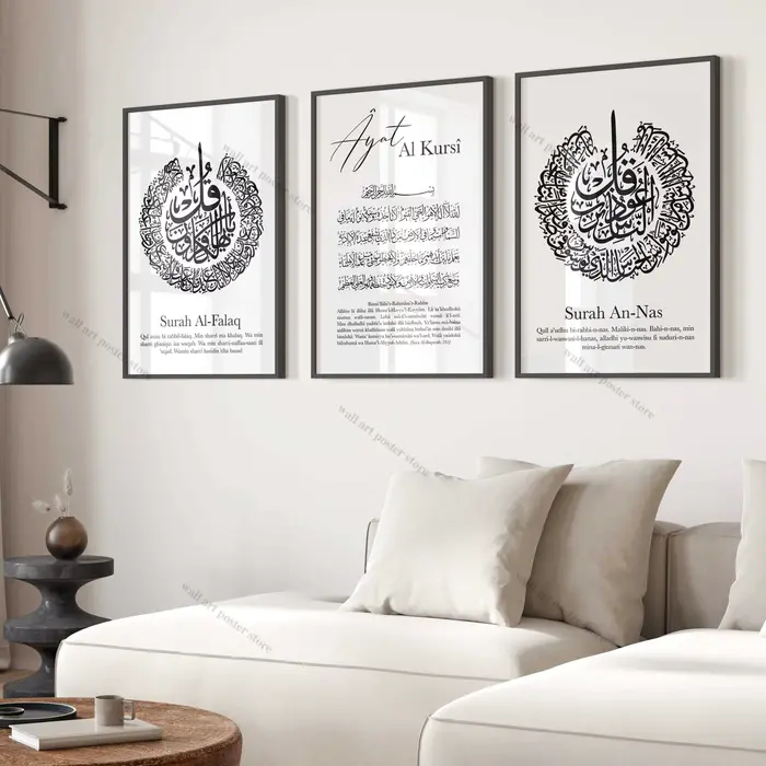 Ensemble d'affiches islamiques