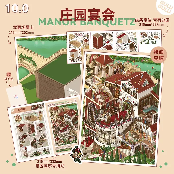 Autocollant 3D Paysage Monde Horloger Kawaii Manor