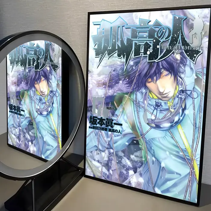 Affiche Manga The Climber (Kokou no Hito), autocollant artistique auto-adhésif en papier imperméable