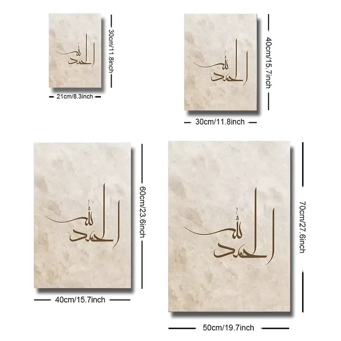 Ensemble de 3 affiches d'art islamique sans cadre imprimées