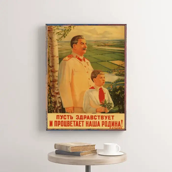 Peinture sur toile URSS CCCP