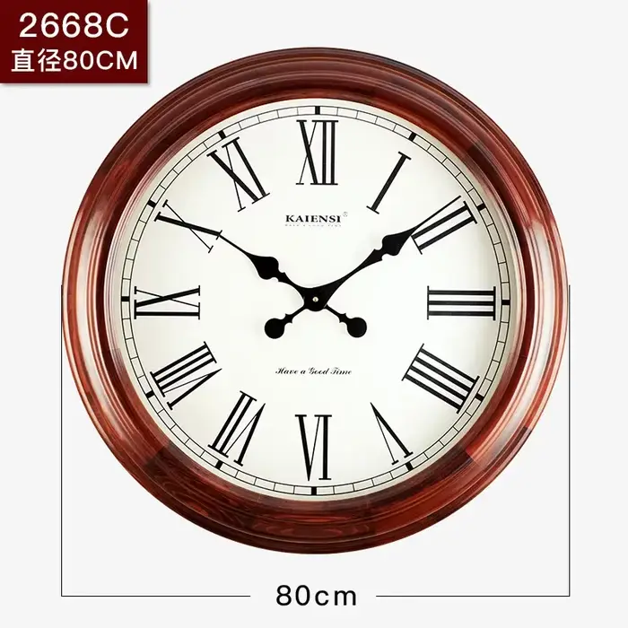 Grande Horloge Murale Rétro en Bois Massif