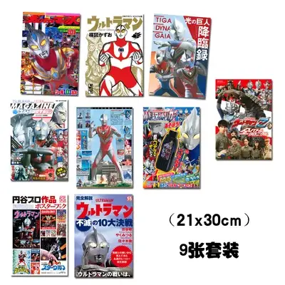 Peinture décorative de Restaurant Izakaya, affiche auto-adhésive pour magasin de nourriture, autocollant mural de viande rôtie imperméable d'intérieur