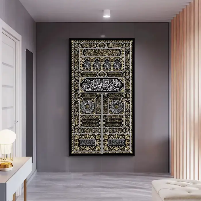 Texte arabe Mecque calligraphie toile peintures or coran islamique affiche impression photo mur Art maison mur