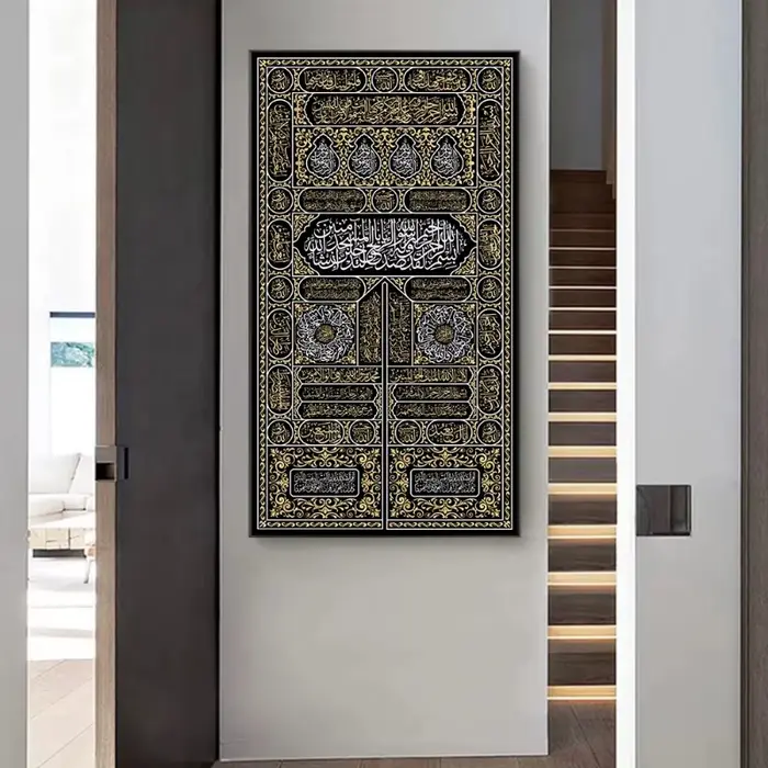 Texte arabe Mecque calligraphie toile peintures or coran islamique affiche impression photo mur Art maison mur