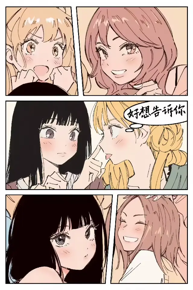 Affiches de dessin animé japonais Manga k-kimi Ni t-dodoke, impression sur toile, tableau d'art mura