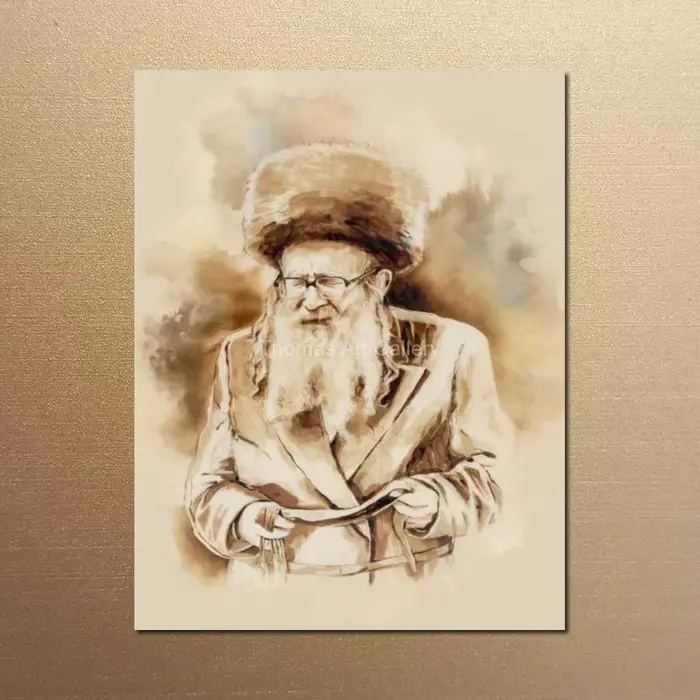 Affiche d'art religieux juif, portrait du rabbin Chaim Kanievsky, Judaïca traditionnelle, impression