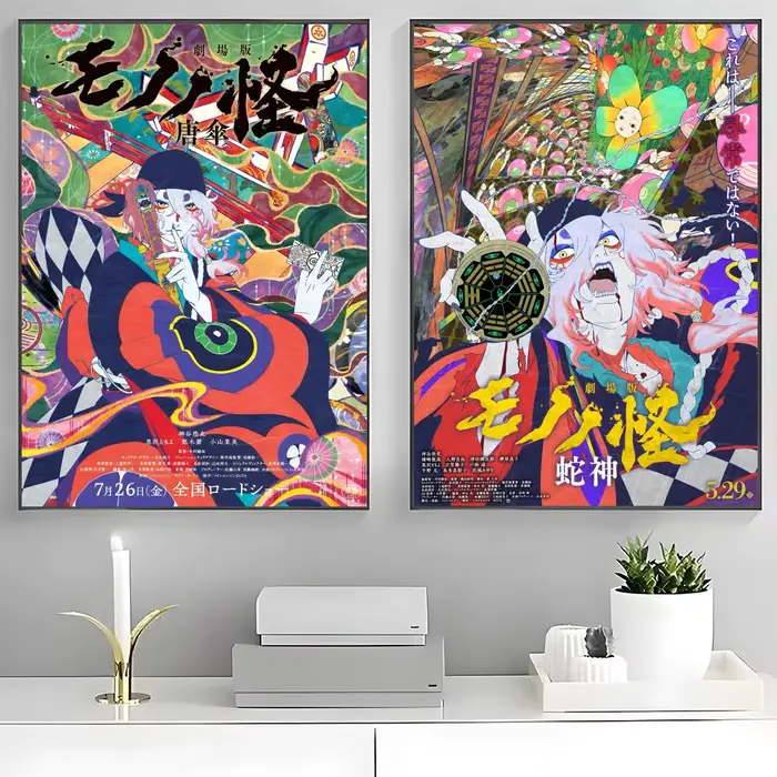 Affiche Anime Mononoke