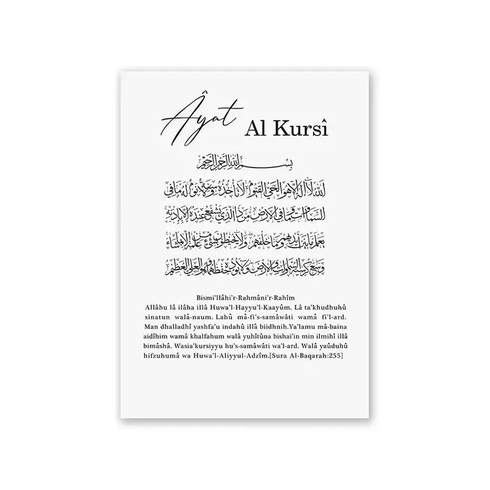 Calligraphie arabe noire islamique, art mural à trait de pinceau, affiche imprimée sur toile HD, déc