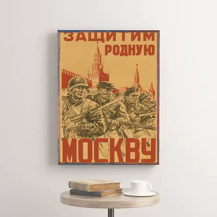Peinture sur toile URSS CCCP
