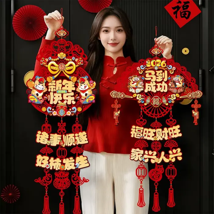 Autocollant Chinois 3D « Année du Cheval 2026 » – Décoration Murale et de Fenêtre pour le Nouvel An et le Festival du Printemps