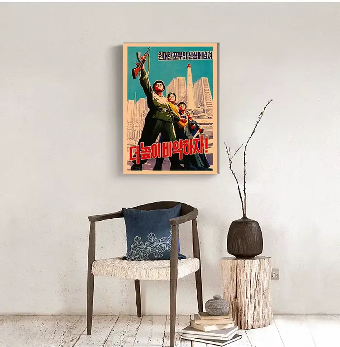 Affiche classique The Great Leader