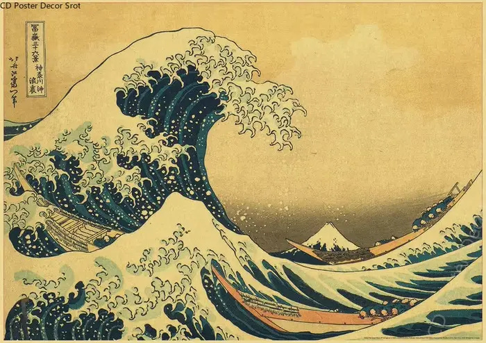 Affiche rétro série paysage japonais