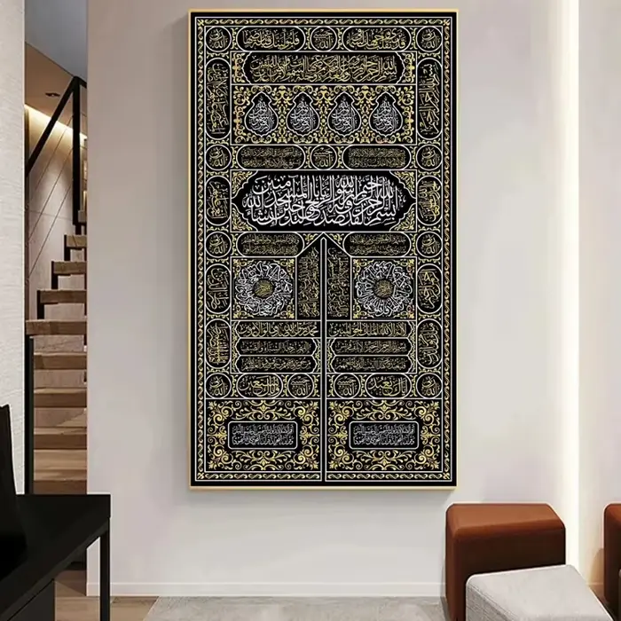 Texte arabe Mecque calligraphie toile peintures or coran islamique affiche impression photo mur Art maison mur