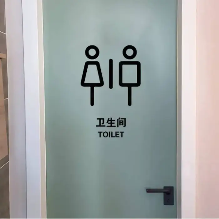 Autocollants de porte en bois pour salle de bain, toilettes publiques, entreprise, centre commercial