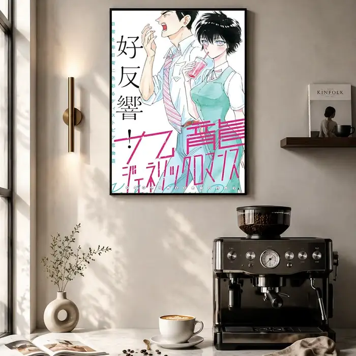Affiche autocollante romantique K-Kowloon Generic RomanceS