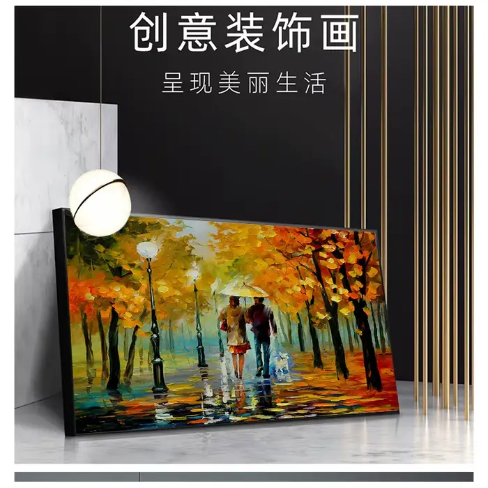 Affiche de paysage de rue de jour de pluie de couple